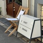 ORAND - お店の看板