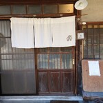 キサン製作所 - エントランス