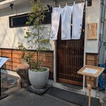 ニューベイブ - 