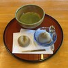 茶房 珍重庵 那智山店