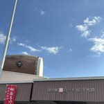 舞ロードIC千代田 - 