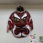 舞ロードIC千代田 - 