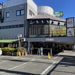 五大 - 五大のお店と駐車場