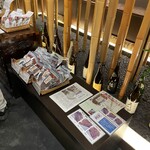 五大 - ワンコ用のおやつも販売