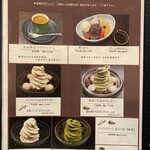 五大 - 甘味メニュー