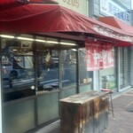 中華そば 住吉 - 