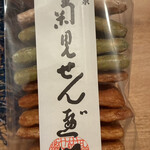菊見せんべい総本店 - 
