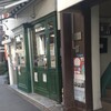 オリミネベーカーズ 築地七丁目店