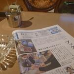 ミニ・ルーム - 内観