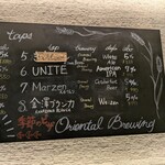 オリエンタル ブルーイング 金沢駅店 - 