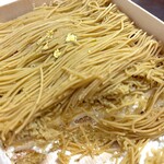 筑波嶺マロン - 