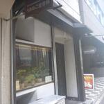 ミニ・ルーム - 外観