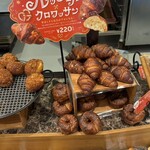 Heart Bread ANTIQUE - 