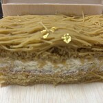 筑波嶺マロン - 