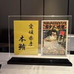 modern kappou 心都 - 