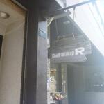 ミニ・ルーム - 外観