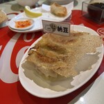 餃子のパプア - 