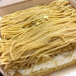 筑波嶺マロン - 