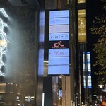 modern kappou 心都 - 