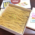 筑波嶺マロン - 