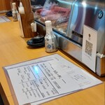 貝 刺身専門店 しらはら - お店