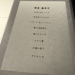 modern kappou 心都 - 