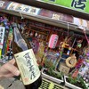 八木酒店