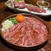 炭火焼肉 ホルモン にく式
