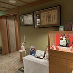 名鉄グランドホテル - 