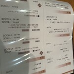 名鉄グランドホテル - 