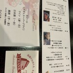 名鉄グランドホテル - 