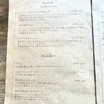 コーヒーと雑貨 Silk Tree - メニュー 2025.12