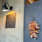 コーヒーと雑貨 Silk Tree - 入口