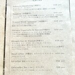 コーヒーと雑貨 Silk Tree - メニュー 2025.12