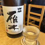 UOZAKI酒場とんぼ