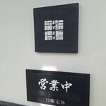 ますます - 