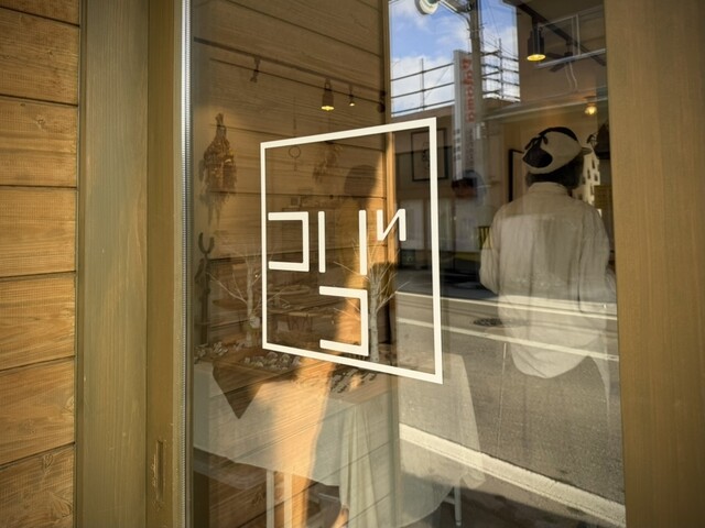 COBACO - 会津本郷（その他）の写真