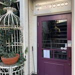 비노 바르 톳코