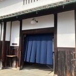 みやけ 旧鴻池邸表屋 - 