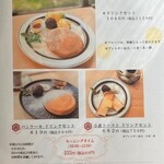 みやけ 旧鴻池邸表屋 - 