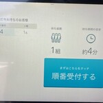 みやけ 旧鴻池邸表屋 - 