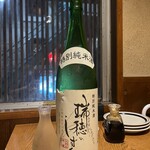 たべごと屋 ござる - 