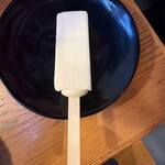 元氣七輪焼肉 牛繁 - 