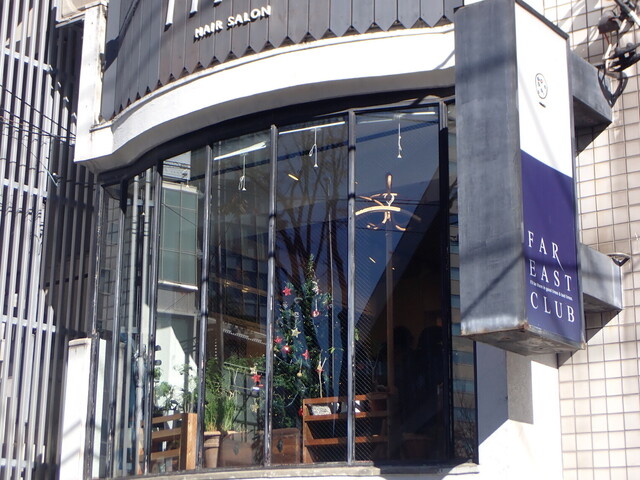 ファーイーストカフェ - 表参道/カフェ | 食べログ