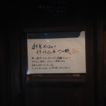 麺屋玉ぐすく - 