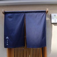徳うち山 - 