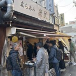 立ち呑み 庶民 - 