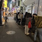 楊國福マーラータン 新宿店 - 