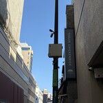 黄ごん焼き あにおん - 