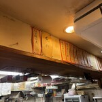 立ち呑み 庶民 - 